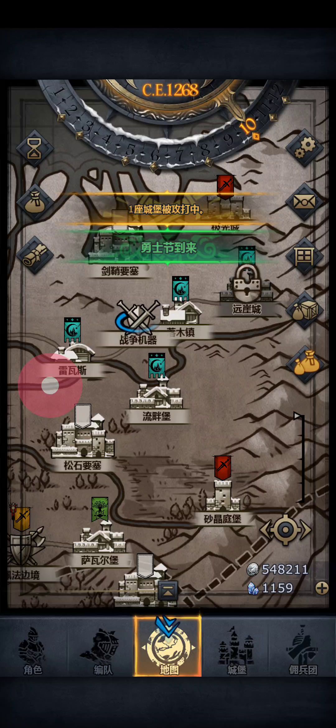 战争机器白嫖(氵)截图