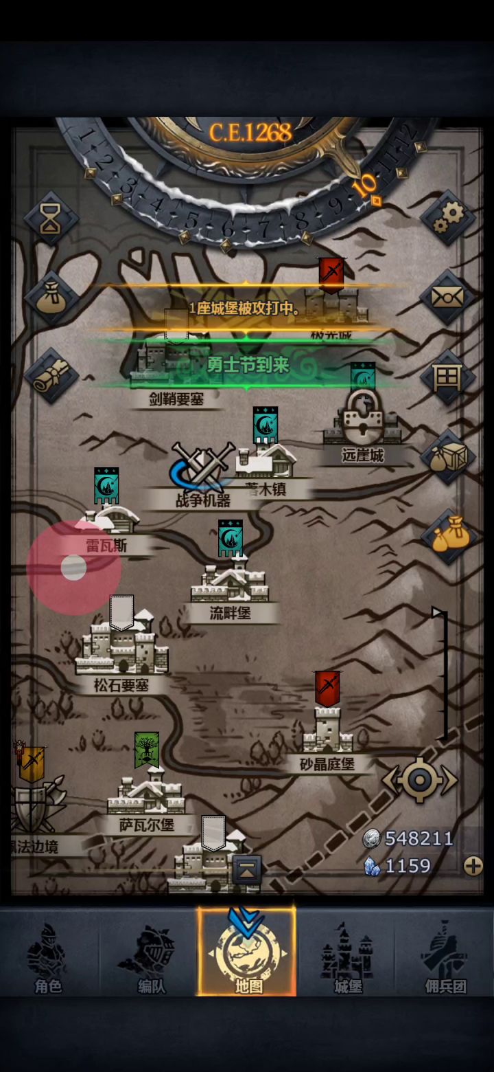 战争机器白嫖(氵)截图