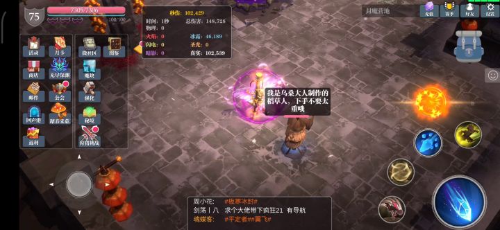 关于明天更新的个人解读截图