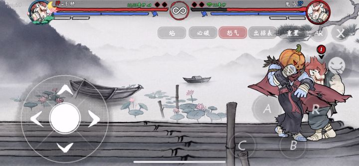 龙马无气37全版截图