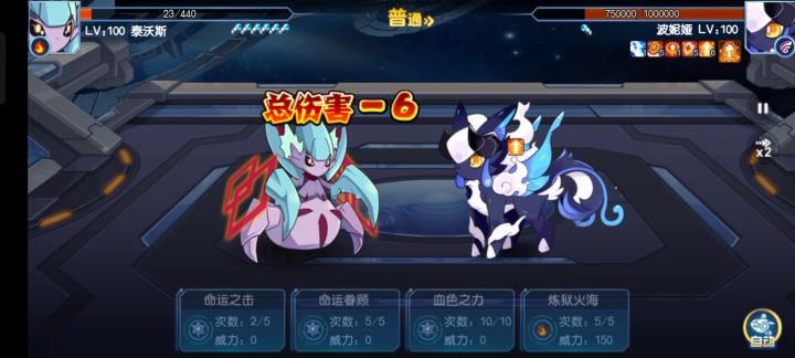 如何打新精灵截图