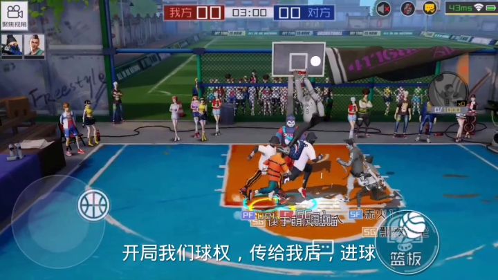 小吉的大招不好对准，需要慢慢适应截图