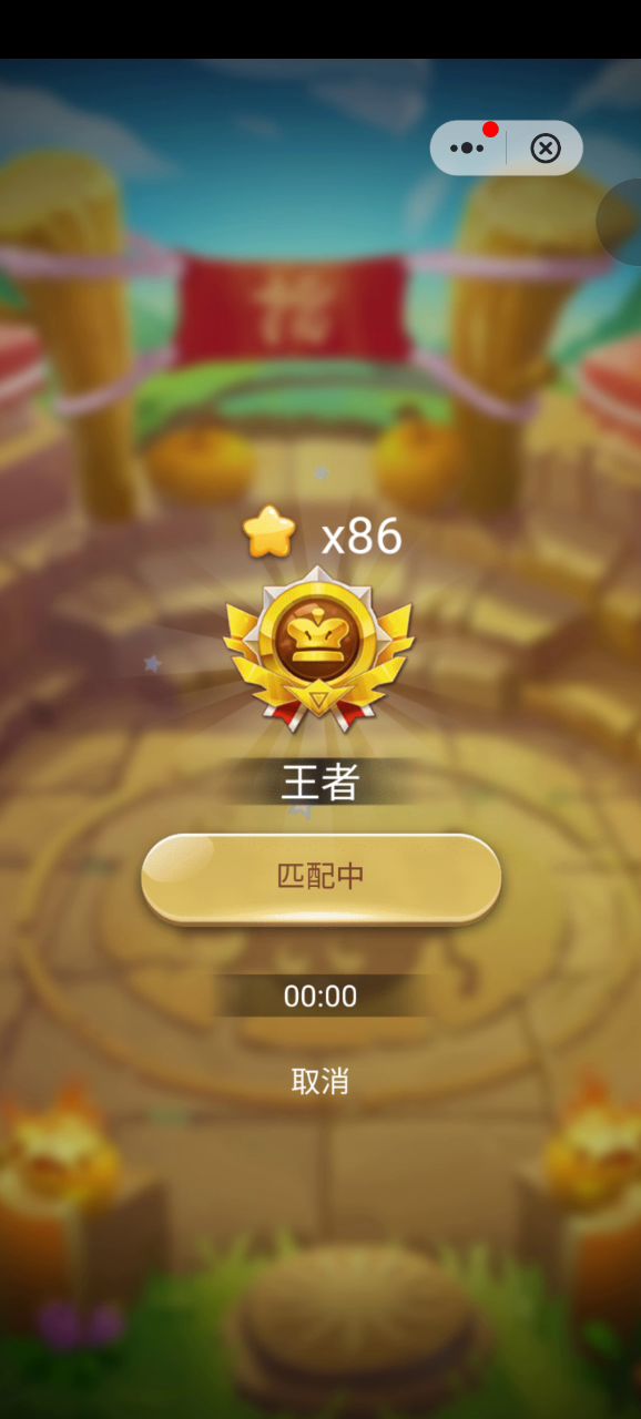 直接判负太过分了吧(即使确实必输)截图