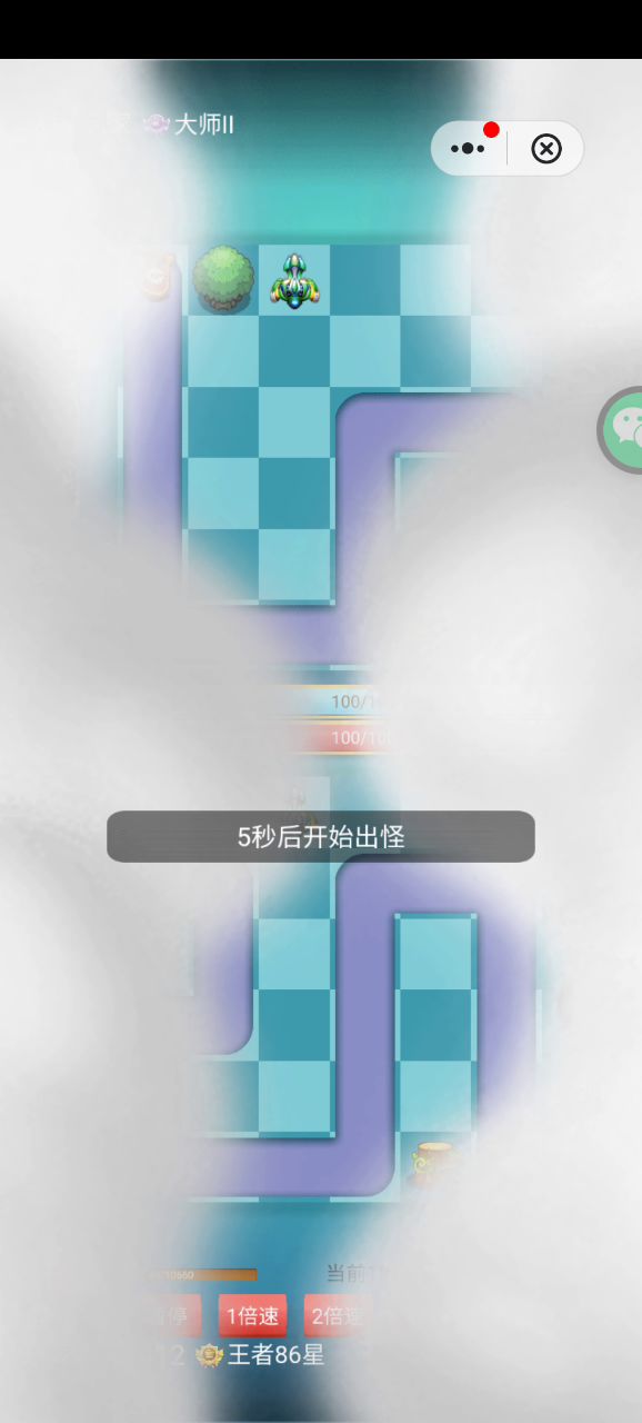 接上条(直接判负太过分了吧),这是回放看到的截图