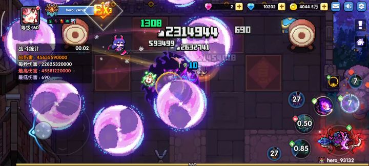 新木游侠小讨论截图