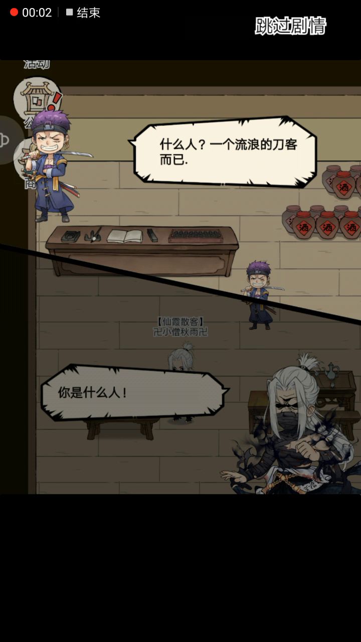 刷出:三刀流的重点在于……截图