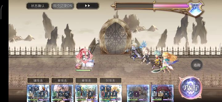 风锤专武二战(2T米格兰斯杂耍)截图