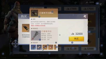 90级版本干货（持续更新）