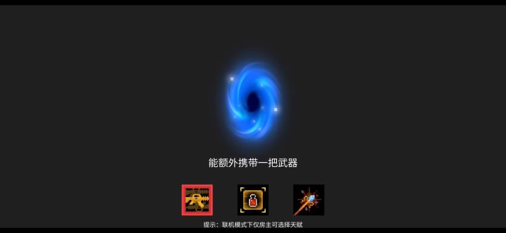 懂你的陌生人截图