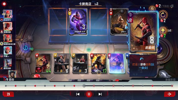 震惊，渣男马律师居然吃鸡了截图