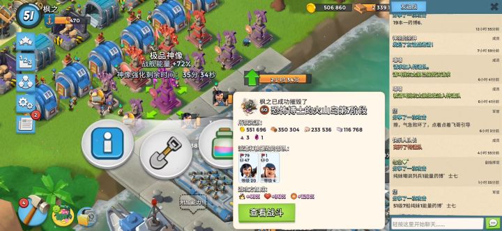 3.9日周三博士七截图