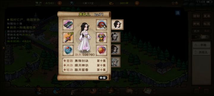 玩了这么久有幸遇见一次压级怪截图