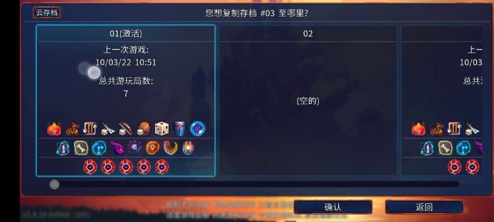 7把白王 小时守逃课成功截图