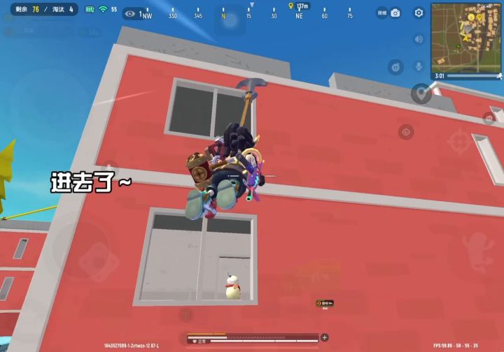 “掌握了你们的位置 让你们无处可藏”截图