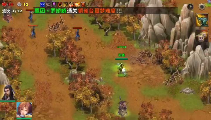 决战官渡难度3截图