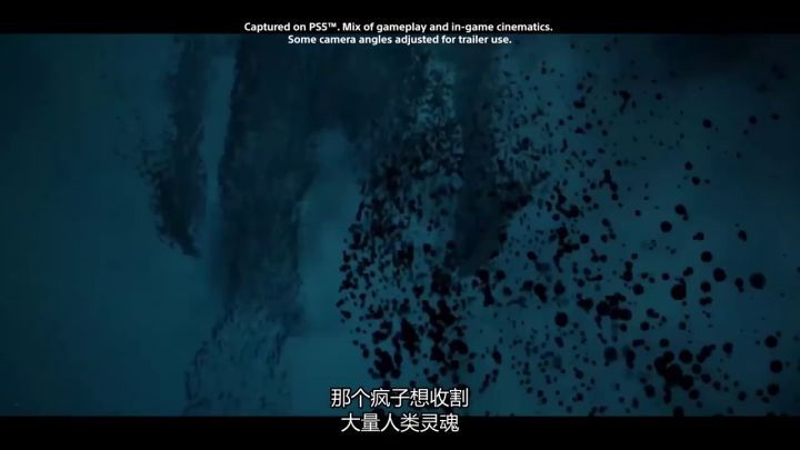 《幽灵线:东京》中文正式预告片公开截图