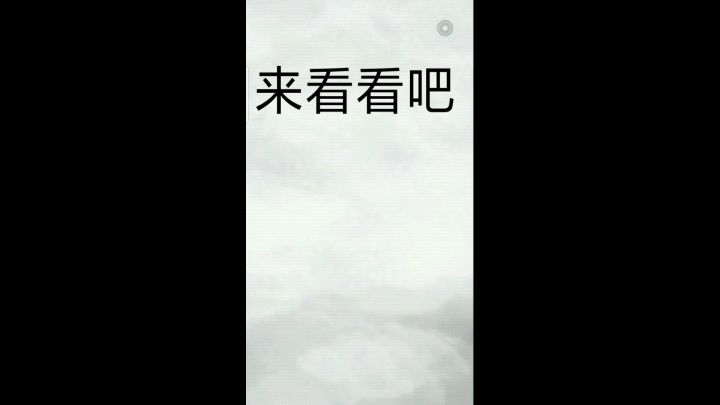 叶帅失误!惊险!差点输了。截图