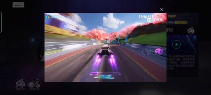新盲盒车技能截图