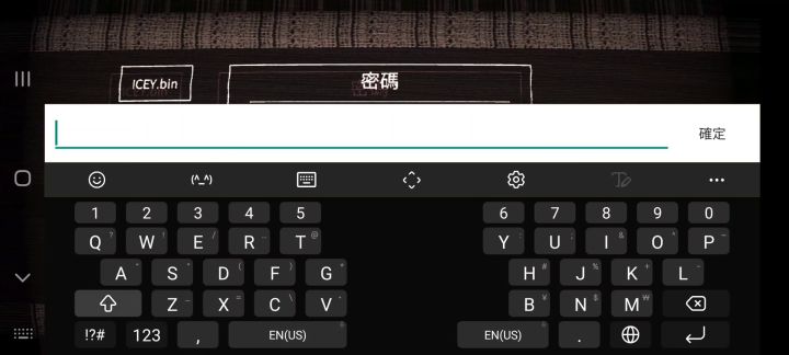 艾希 ICEY 真结局(中文)截图