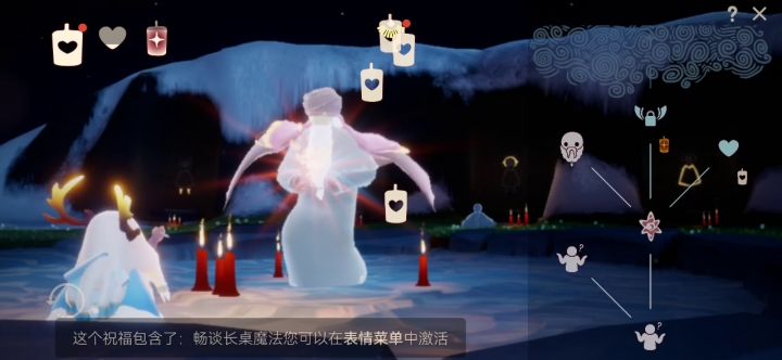 记录光遇换复刻的小日子（十）截图