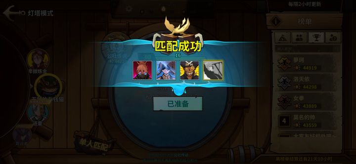 存钱罐猫实战对局 其二截图