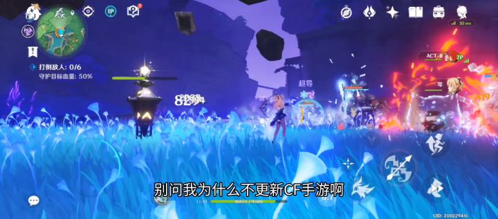 别打我水晶了。。截图