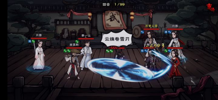 菜狗被人打了截图