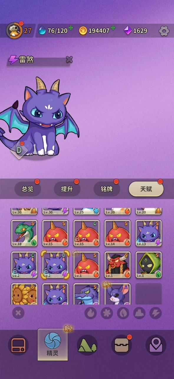 什么千分之2概率?截图