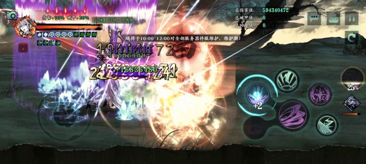英雄留步 新版本火刀PK强度+无饭万亿 2截图