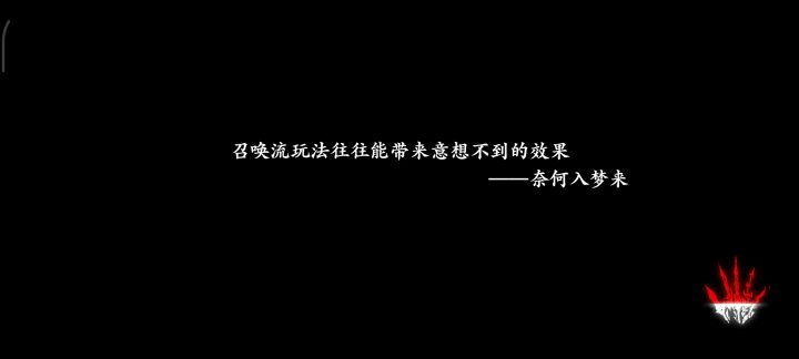 英雄留步 新版本火刀PK强度+无饭万亿截图