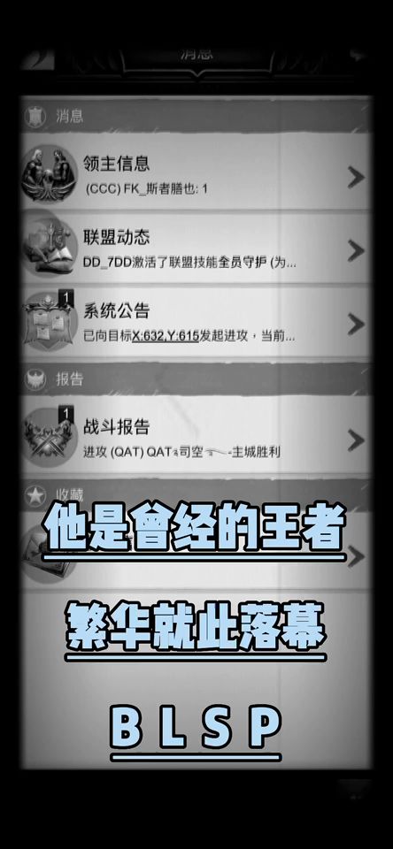 玩家投稿丨#135(CCC) 时空之战最后1分钟29人硬核爆炸2.46亿截图