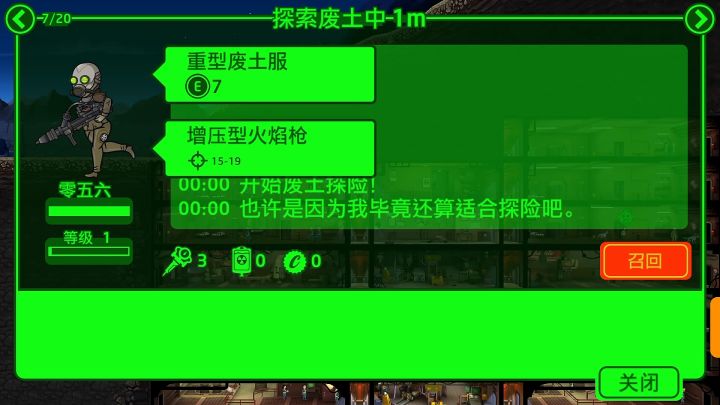 “任何不能杀死你的,都会使你更强大”截图