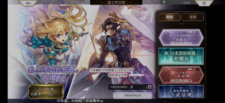 付费公主十连,心脏骤停截图