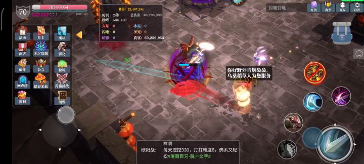 平民前期开荒过渡神器—屠魔（轮回主线篇）[敏屠魔已更新] 1截图