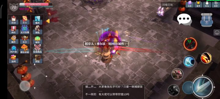 平民前期开荒过渡神器—屠魔（轮回主线篇）[敏屠魔已更新] 3截图
