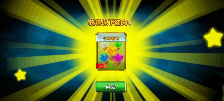 新一轮平民打无尽10阶 2截图