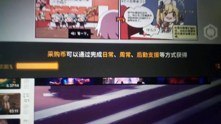 你这挺会玩啊?截图