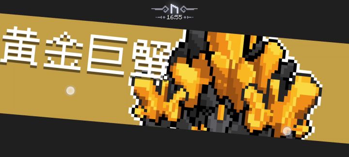十大掩体阴险折磨技能盘点 2截图