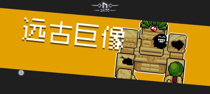 十大掩体阴险折磨技能盘点 4截图