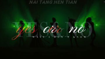 以闪亮之名丨混剪踩点丨不知道起什么标题好呢