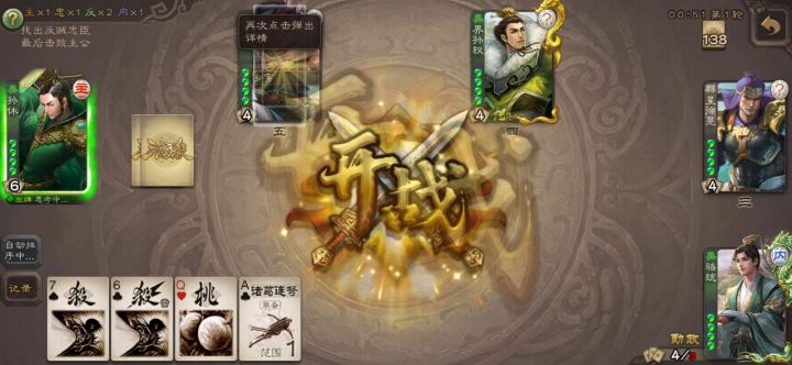 来看科幻片了截图