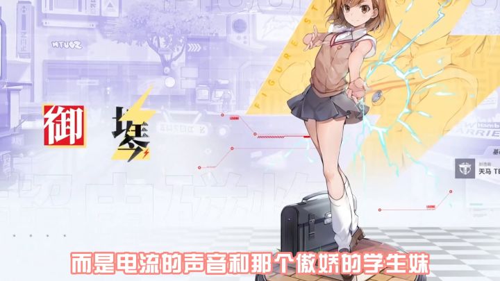 白送炮姐？基本次次ssr？这游戏不玩血亏【高能手办团】截图