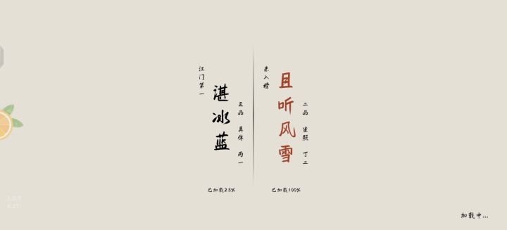 《合理控制距离》截图