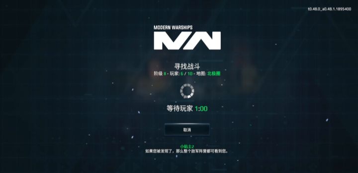 有一说一确实很爽 海战天花板截图