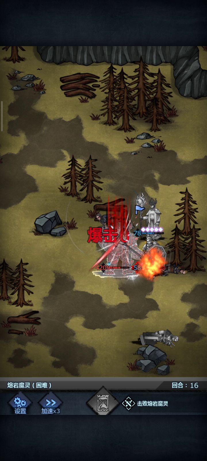 僧侣带破胆尖啸，慢慢磨BOSS截图