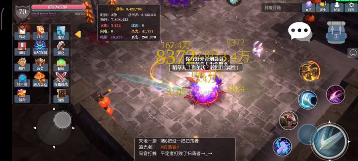 平民前期开荒过渡神器—屠魔（轮回主线篇）[敏屠魔已更新] 6截图