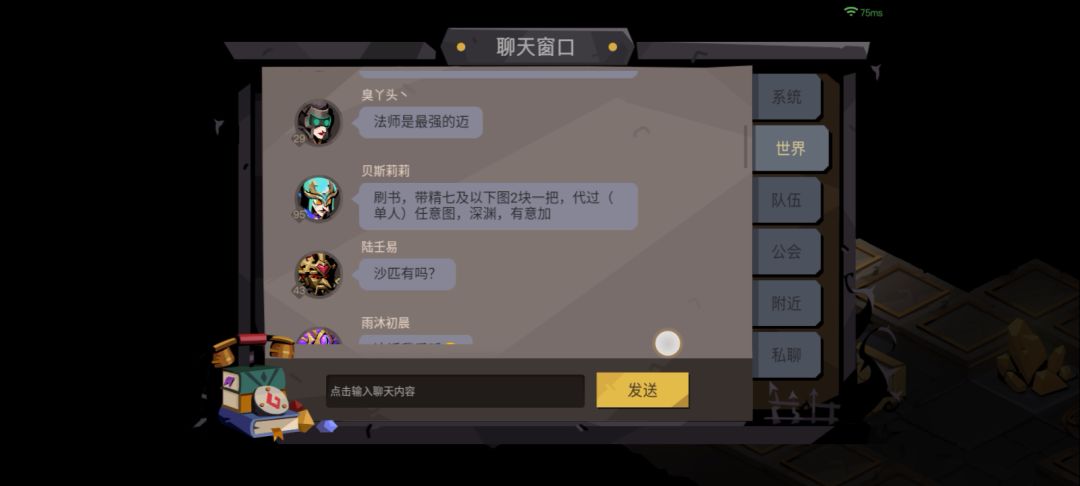 video-2480553