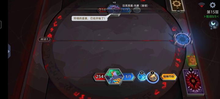 怒鸮可以来看看心得截图