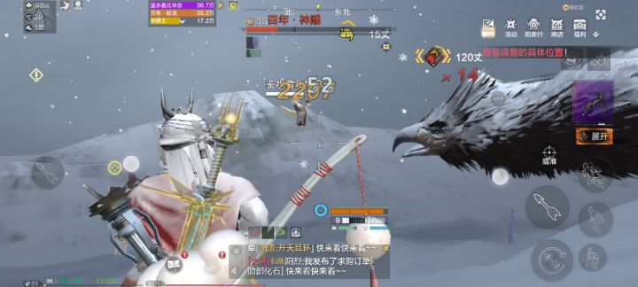 双甲级侍从又怎么样？截图