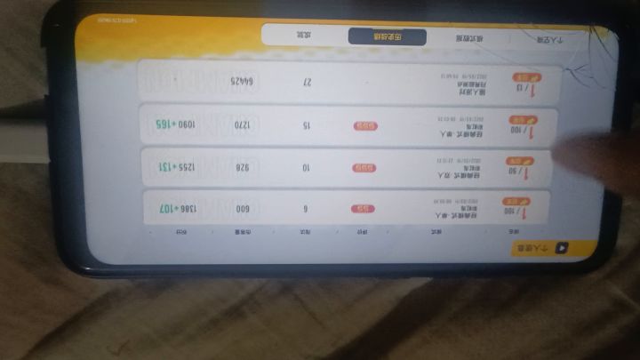 今晚就这么多了累了截图